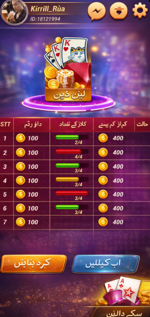 Stars Slots game